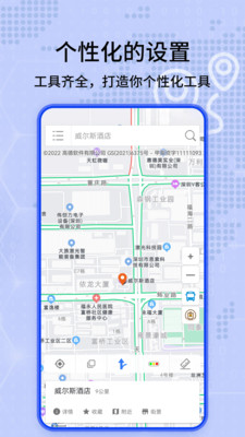 全景实况导航地图