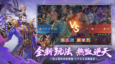 三国云梦录