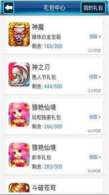 免費下載網游RPGAPP|黑暗光年玩吧攻略 app開箱文|APP開箱王