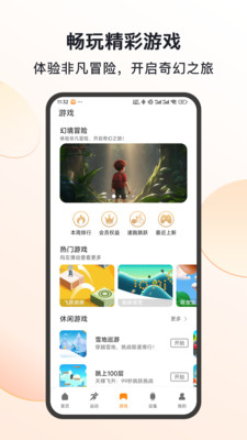 MActivePro-科技点亮生活