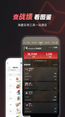 游民星空-游戏玩家必备App