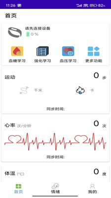 毛小豆Ring