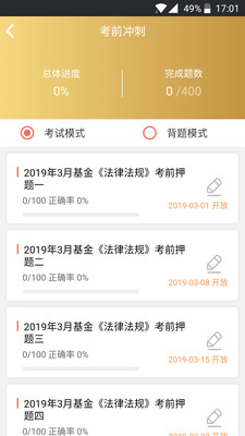 咪鸭课堂