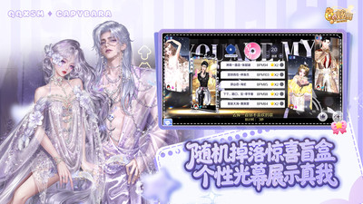 QQ炫舞