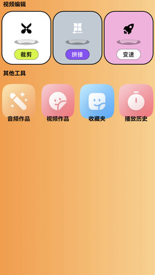 盒子视频播放器