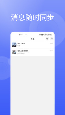 信仁汇通