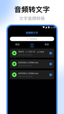 录音机-电话录音机
