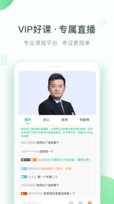 美好明天课堂-美好明天