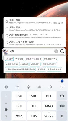 小海浏览器-每次节省3秒生命