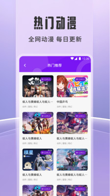 WinTer动漫