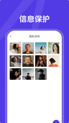 X空间-应用游戏无限多开分身