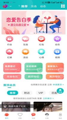 牵约