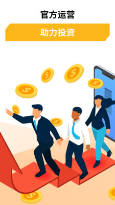明德黄金-黄金投资软件