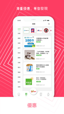 關愛家園咭