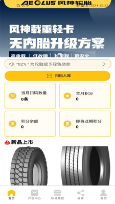 风轮知行