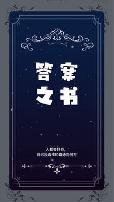 答案钥匙