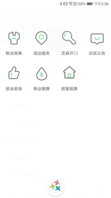 众乐家