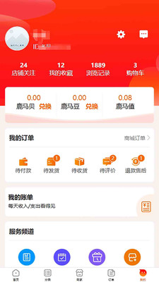 鹿马108