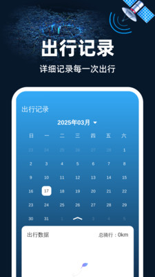 快行卫星地图