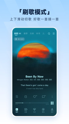 酷狗音乐