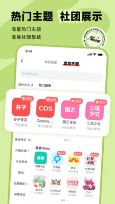 标记酱