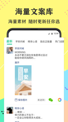 不折叠微商输入法-不折叠输入法