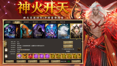 魔域手游-完美复刻端游