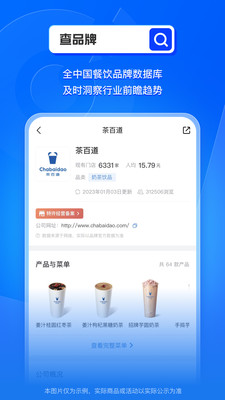 窄门餐眼