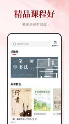 红提闲阅