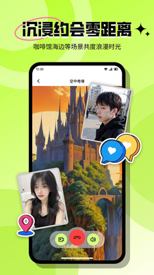 心觅