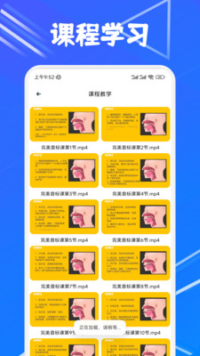 名师云学堂