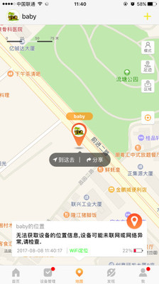 智汇岛