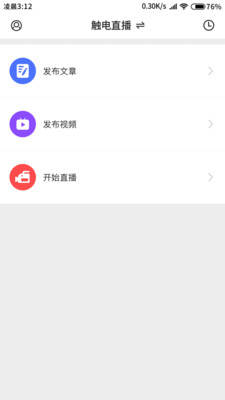 融媒生产助手