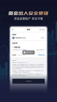 华通白银