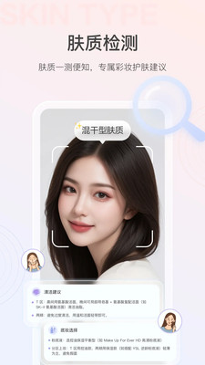 美的你
