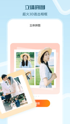 图片加文字iMark抠图-文字图片