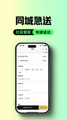 帅猫镖局