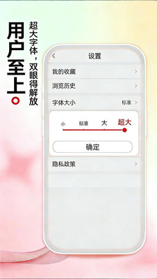 今日看点-今日焦点