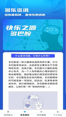 多乐冲冲