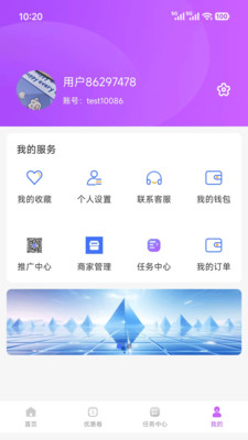 邻里惠