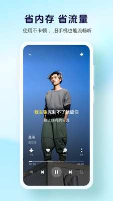 酷狗大字版-酷狗旗下音乐免费听