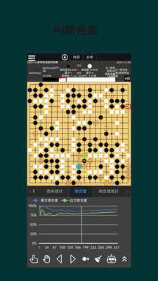 围棋老师-内置katago人工智能