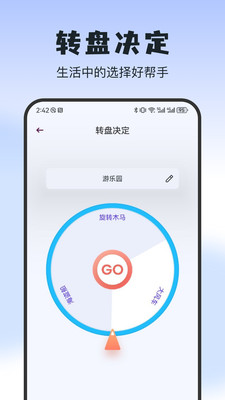 二驴