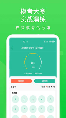 云题馆