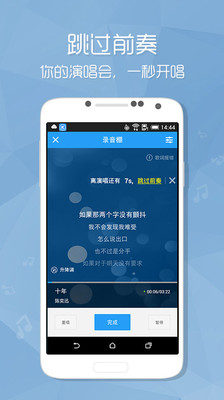 【免費媒體與影片App】酷狗音乐-APP點子