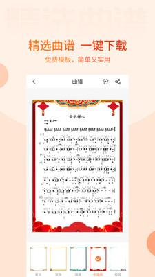 五色风-为大众开启音乐之门