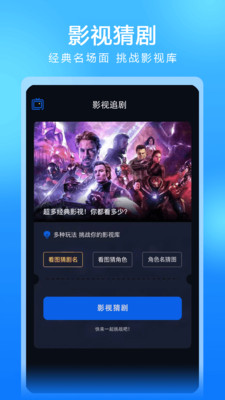 剧好看影视播放器-热门影视大全