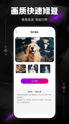 Snapit