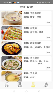 美味人间