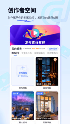 抖页-抖页素材